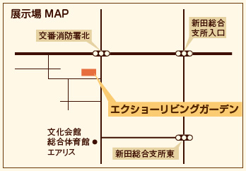 展示場の地図